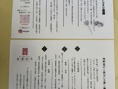 秩父駅まで歩き、茶房レストラン春夏秋冬でランチを食べます。