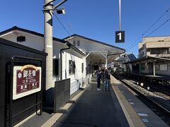 秩父鉄道の秩父駅は次の駅で、西武秩父駅にはこの御花畑駅の方が近いというのはなぜなんでしょう？