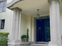 【横浜市イギリス館】