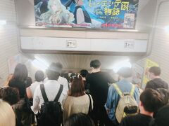 6:00前なのに大変なひとq