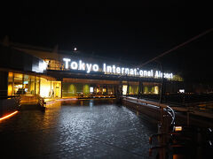 羽田空港第３ターミナル展望デッキでは