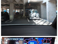 道の駅 開国下田みなとから移動します。