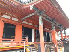 六波羅蜜寺。四柱推命のおみくじをいただきました。