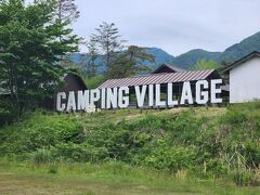 塩釜冷泉はひるぜん塩釜キャンピングビレッジの中にあります
というか塩釜冷泉があったところにビレッジができた感じ？！