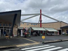道の駅 上天草さんぱーる