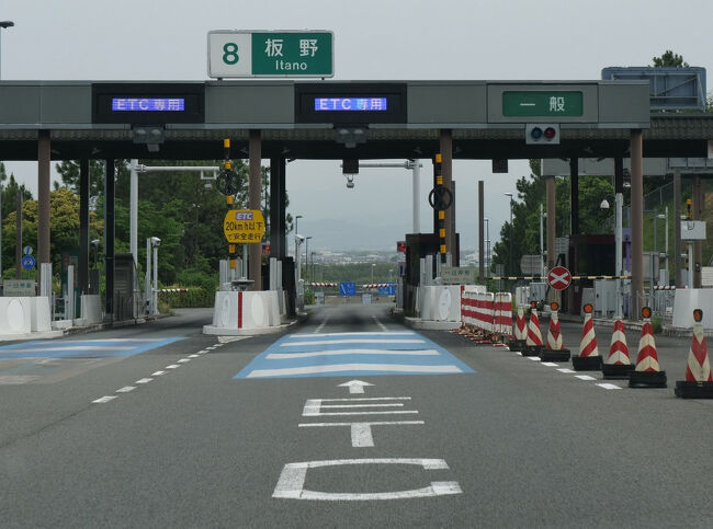 16:10<br />降りたのは板野IC<br />ありゃりゃ...すでに目標としていた15時ホテル着はとっくに過ぎてる...(｡-∀-｡)ﾊﾊﾊﾊﾊ<br />ま、いつものことだね