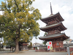 斑鳩寺