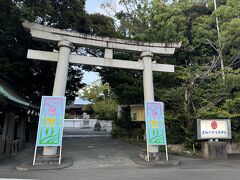 東名で富士ICまで戻り富知六所浅間神社へ
