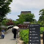 ８８歳母とシニア夫婦の長野＆富山宇奈月温泉ドライブ旅行　