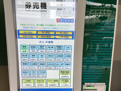地方鉄道の宿命か割高な運賃設定。
でも富岡製糸場入場券付き往復切符だと600円お得
