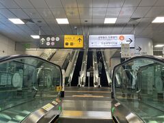 ソウル駅で事前チェックインをします。