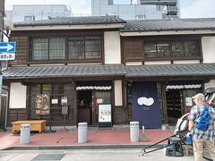 直ぐ近くのふるさと館に向う。ショップと、見学出来る資料館が並んでます。