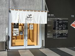 一階に匠ギャラリーあり、時間つぶしに入る。作家さんの作品や、特産品置いてあったり、その時は博多人形展示が奥のスペースでやっました。2階にもギャラリーあり、体験も出来るみたい。