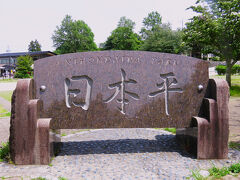 静岡13　日本平を訪ねて　　　36/　　　6