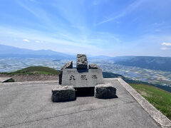 大観峰展望所