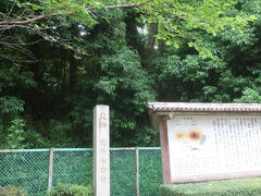 亀甲山古墳