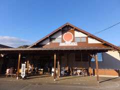 物産館によって野菜の購入。