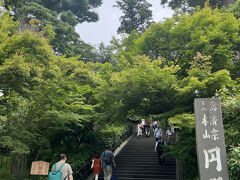 北鎌倉駅からすぐのところにある円覚寺。

青もみじが美しかったです。