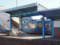 網野駅