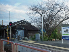 法華口駅