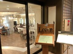 翌日の朝食はロワールで