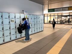新潟駅到着
荷物はコインロッカーに入れる