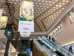 新しくなったココロ新潟