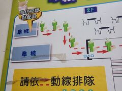翌朝、４時に目覚ましかけたら、起きれた。
で、４時半には宿出発、４時45分過ぎに着いたら一番乗りだった(笑)