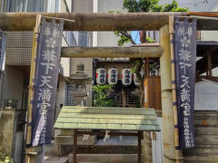 華下天満宮
　片原町駅から徒歩約2分の片原町商店街に面した路地の奥にある
　歴史ある古い神社とのことです。
　学問の神様である菅原道真を祀る神社です。