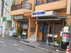 清川寿司 六浦店