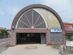 逗子・葉山駅