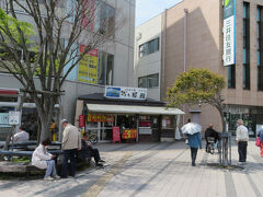立ち呑み処 寄り屋