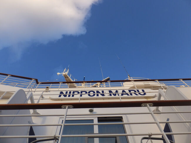 にっぽん丸のプレートも輝いてます。