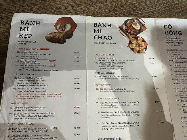 メニューは写真がないので、あらかじめ予習してきました。<br />イートインは席を確保してから席で注文します。<br />行列ができていてもテイクアウトの列だったりするので、店員さんに聞いてみるといいかも。