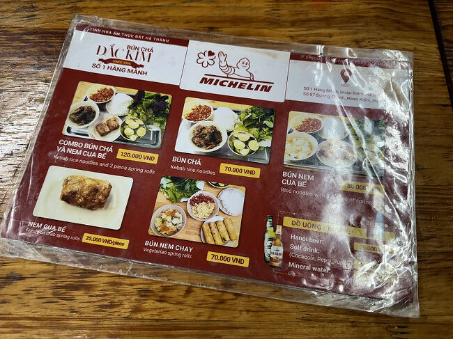 メニューはシンプル。<br />1セットが多そうだったので2人でシェアしたかったですが、1人1セット注文必須とのこと。<br />ブンチャーと春巻きのセットを2つ注文しました。