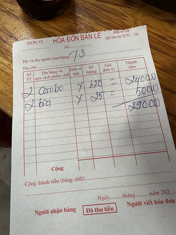 ビールも飲んでお会計は約1,740円でした。<br />食後にこの伝票をもらって1Fでお会計です。<br />税サ込みで安い。