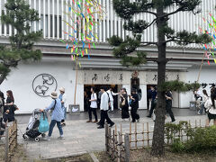バスの車窓からの鳩サブレの豊島屋 本店。
