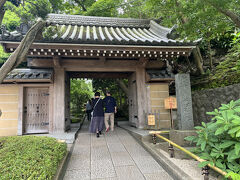 今年は、報国寺(竹寺)にも寄ってみました。