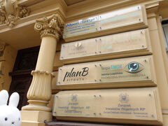 そして、空港から175番のバスに乗ってFoksalでバスを降りて、トコトコ歩いて宿へ。
今宵の宿はコチラ。ムーンホステルワルシャワです。
