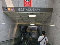 地下鉄に乗ります。
鍾路3街駅