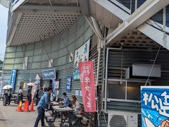 松島さかな市場
