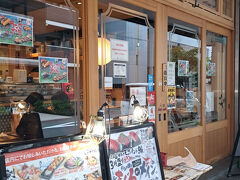 鮨・酒・肴 杉玉 京橋店