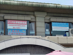 被爆者の店
