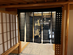 朝食はメインダイニングの「嵯峨」。