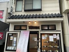 ＪＲ鹿児島中央駅まで戻ってきました。

お腹が空いたのでとんかつの川久へ向かいます！
