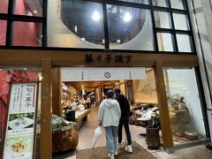 薩摩蒸氣屋 菓々子横丁にて会社のお土産を買いました。
多めに買ったので、余った分は家のおやつに^^

かすたどんパフェ食べたかったんですが、かき氷で満たされたので行けませんでした