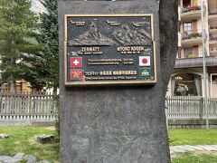 日本に姉妹都市があるらしい。