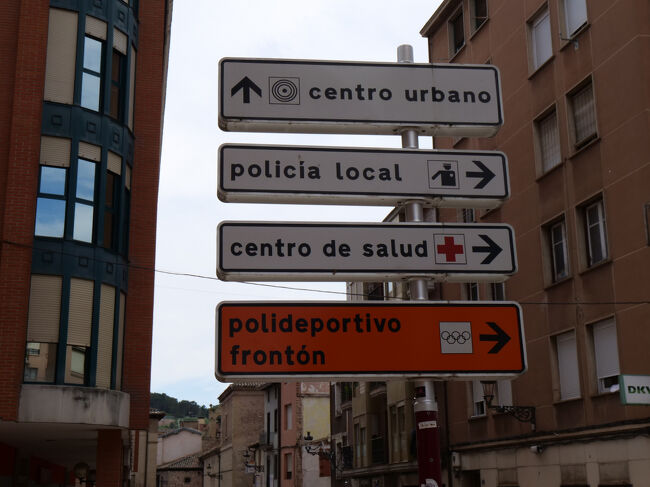 やっとナヘラに到着