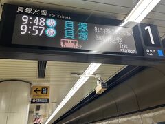 　中洲川端で箱崎線に乗り換え。エレベーターが目の前なので（ラッキー！膝に優しい）一階上がり、地下2階から貝塚行きに乗り換え。