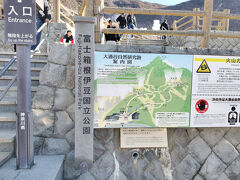 大涌谷
寒い中、たくさんの人でした。